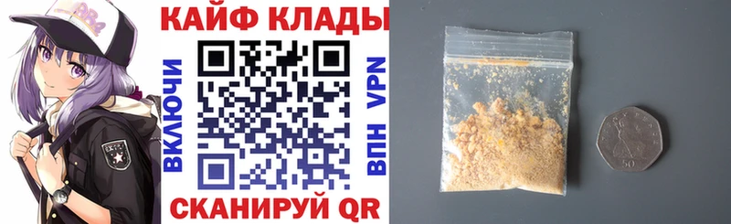 Наркота Армавир ОМГ ОМГ маркетплейс APVP Галлюциногенные грибы Кетамин Канабис Меф ГАШИШ COCAIN