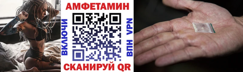 Amphetamine 98%  Армавир 