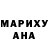 Гашиш убойный Amani Kamarudin