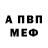 Метадон мёд Richi Jenkin