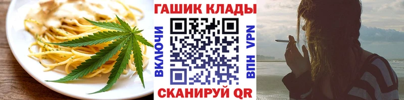 купить наркотик  Армавир  Canna-Cookies конопля 