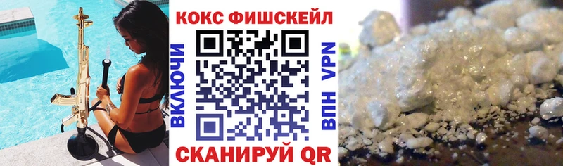 COCAIN 98%  Армавир 