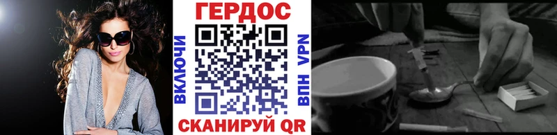 ГЕРОИН гречка  Армавир 