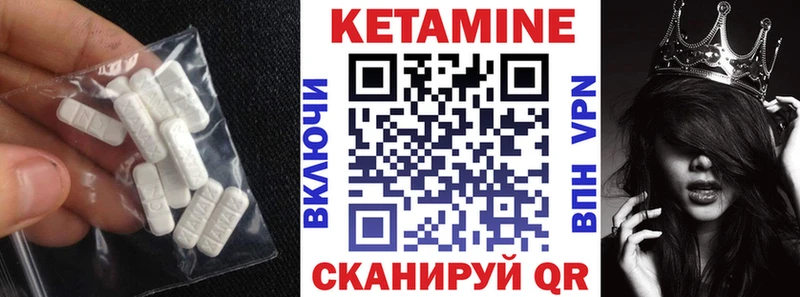 КЕТАМИН VHQ купить наркоту Армавир