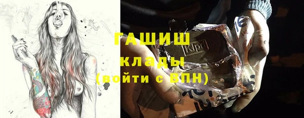 марки lsd Богданович