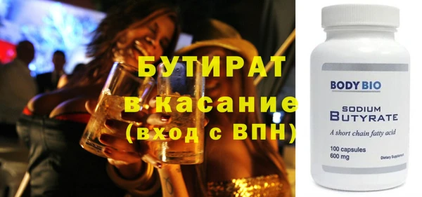 спиды Богородск