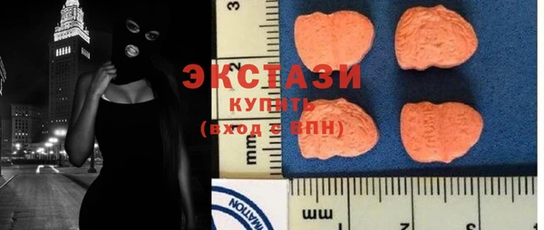 метамфетамин Чекалин