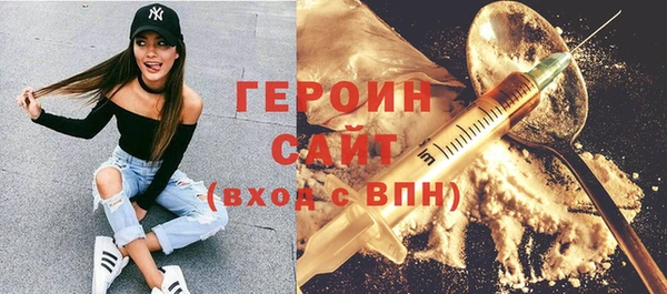 спиды Богородск