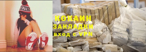 меф Богородицк