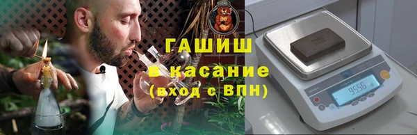 спиды Богородск