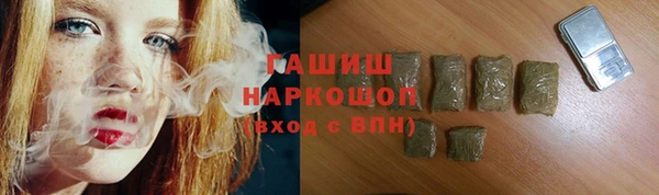 гашиш Чегем