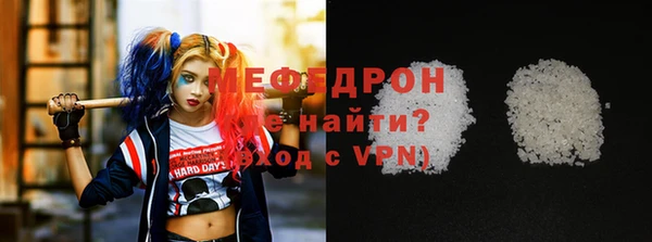 меф Богородицк