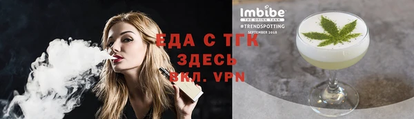 меф Богородицк