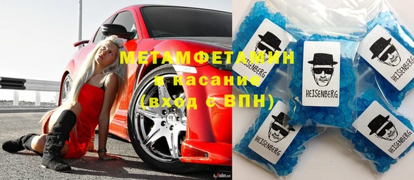 меф Богородицк