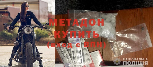 спиды Богородск