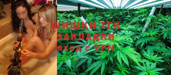 синтетический гашиш Балахна