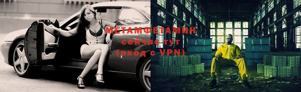 спиды Богородск
