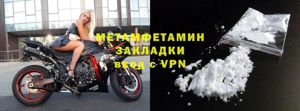 меф Богородицк