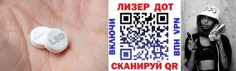 ЛСД экстази кислота shop клад Армавир