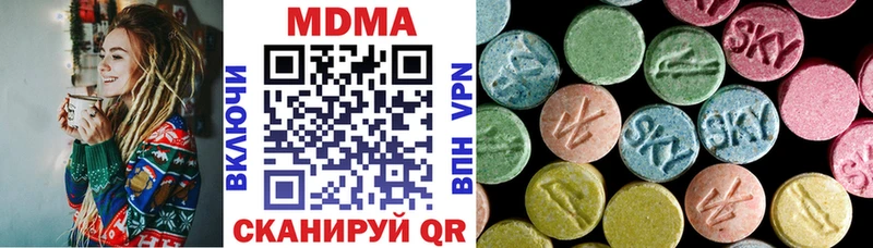 МДМА Molly  Армавир 