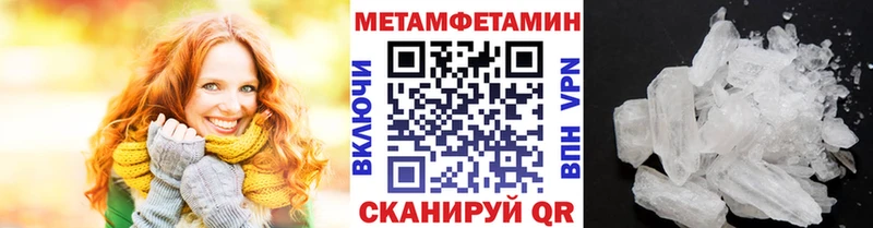 блэк спрут сайт  Армавир  Первитин витя 