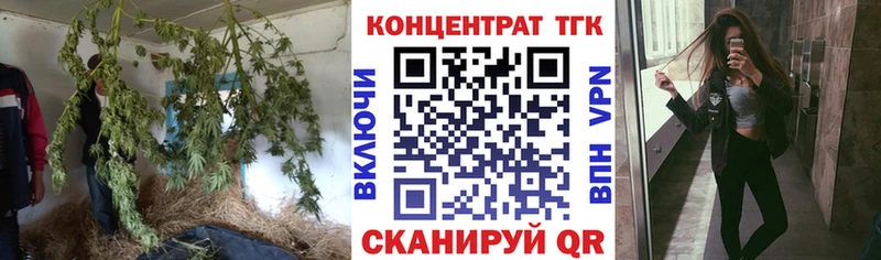 ТГК вейп с тгк  Армавир 